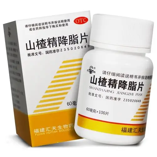 三元 山楂精降脂片100片/盒治疗高血脂辅助治疗冠心病高血压 标准装