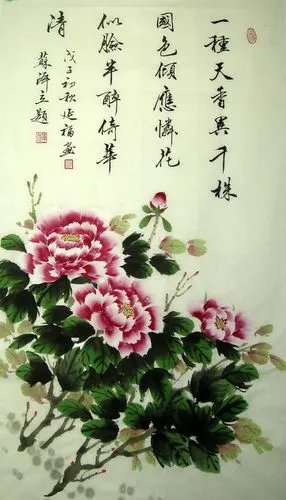 为朋友题牡丹图两幅 - 苏泽立 - 苏泽立的博客