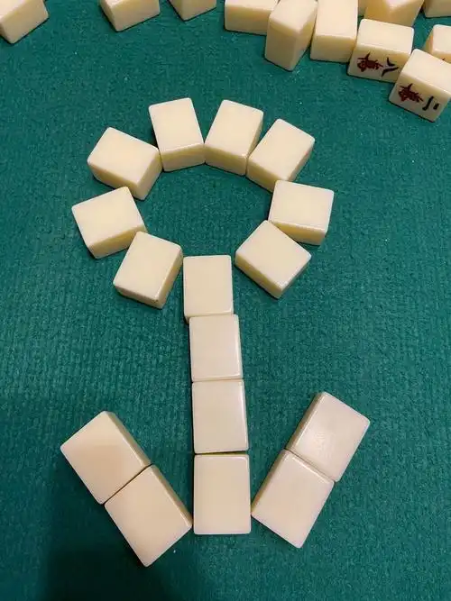 2月20日东幼每日一游戏:《好玩的麻将》