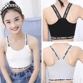 女童发育初期小背心抹胸12岁小朋友吊带内衣小学生运动内衣打底衫