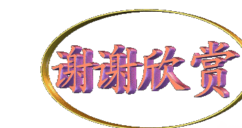 不管你是谁,少和这个人在一起(说得真好)