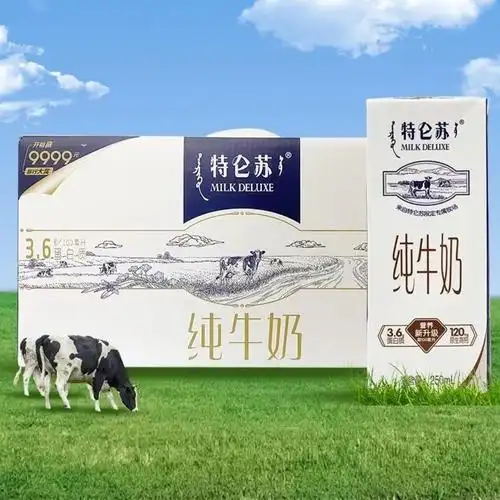 11月新货特仑苏纯牛奶250ml12盒