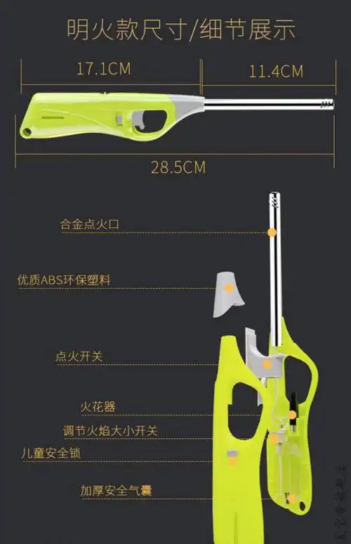 38节礼物点火枪电子点火器煤气灶天然燃气厨房加长脉冲长嘴打火机明火