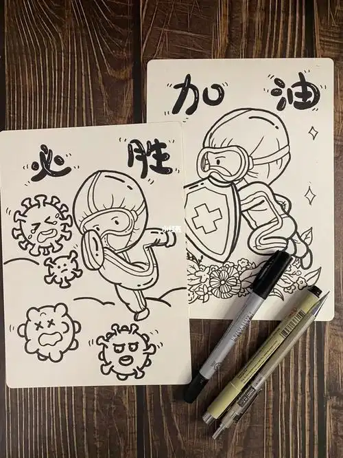 简笔画加油抗疫必胜疫情防控素材