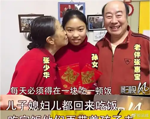 83岁瘦骨嶙峋,仍工作给儿子还房贷,张少华:我不是合格的母亲