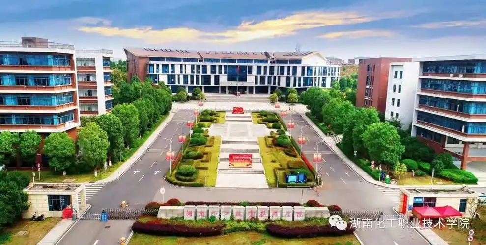 化工职业技术学院2022年单独招生报考指南 - 协会通知 - 湖南省石油