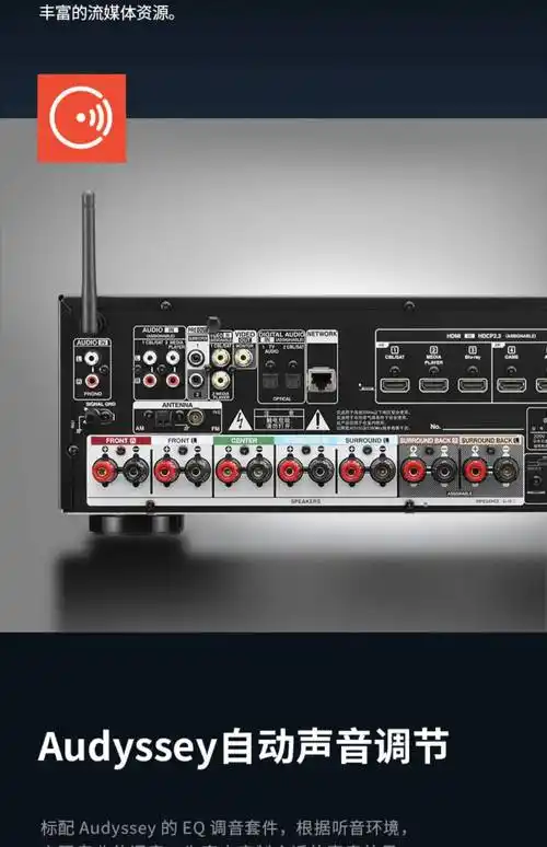 天龙denonavrx1700h8k清功放家庭影院音响7声道支持杜比全景声