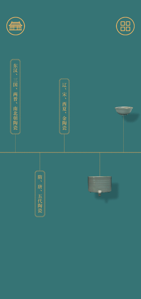 随着故宫陶瓷馆在武英殿的重新开放,全新升级的#故宫陶瓷馆#app与大家