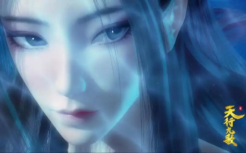 《天行九歌》惊为天人!绝色美人出没注意打捞!