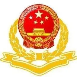 税务总局明确餐饮住宿旅游娱乐文化体育等生活服务收入