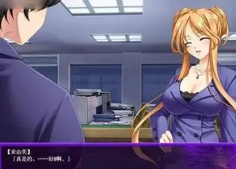 催眠游戏2无心版游戏下载-催眠游戏2无心版最新版下载v1.0-layx软件园