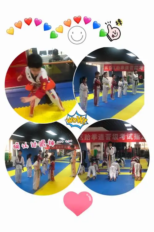 "校园儿童安全防卫训练营"欢迎你!