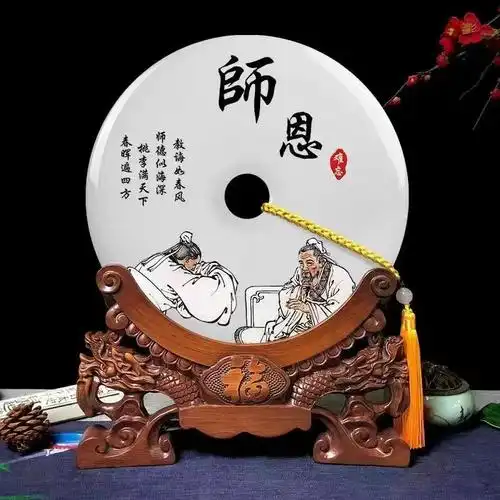 子木雅居 退休礼物感恩同事领导老师长辈师傅毕业生日摆件定制纪念品