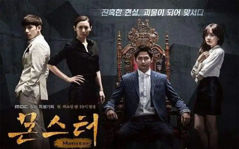 韩剧《怪物/monster》03-1 朴基雄(都建宇)cut 朴基雄首登场