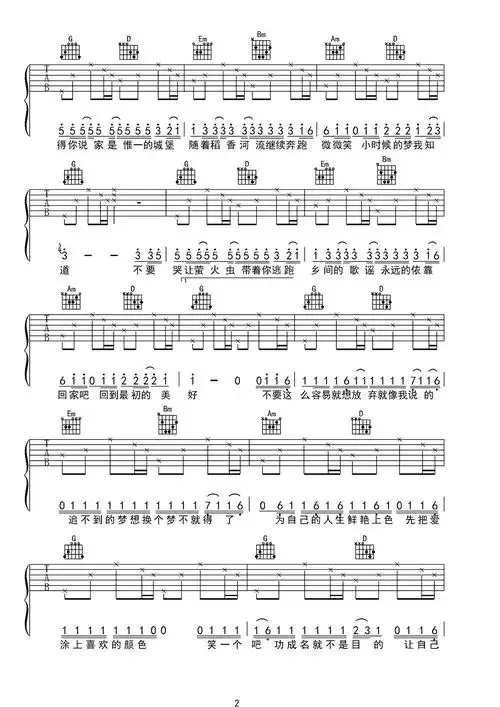夜夜夜吉他谱-弹唱谱-c调-虫虫吉他