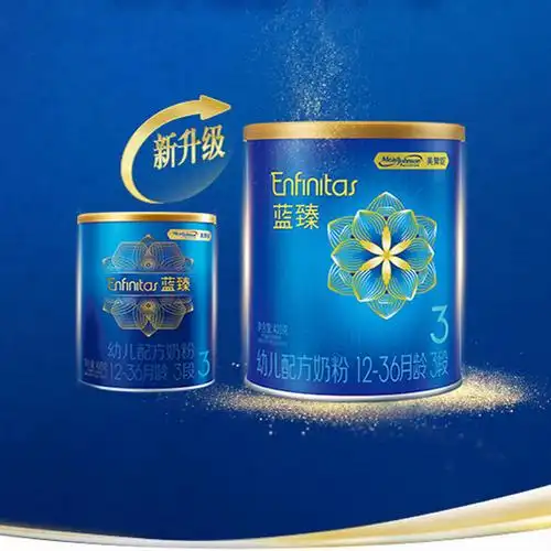 美赞臣蓝臻3段400g*6罐装婴儿奶粉三段试用装新生儿配方12-36个月乳铁