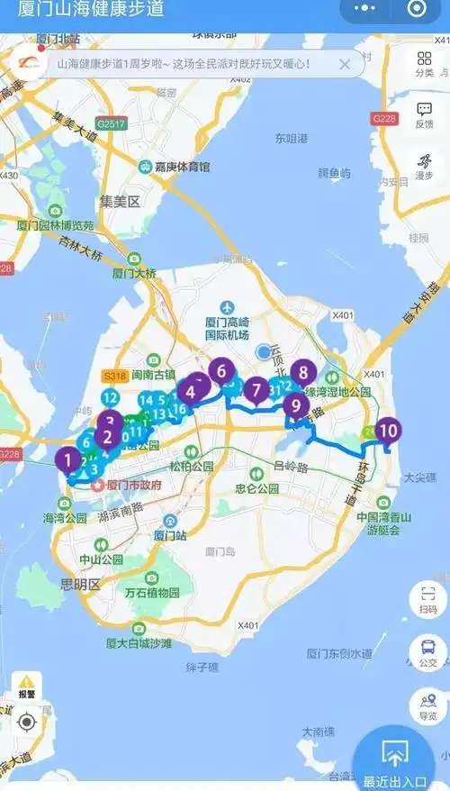 厦门健康步道游玩攻略健康步道步行23公里挑战厦门空中步道超详细徒步