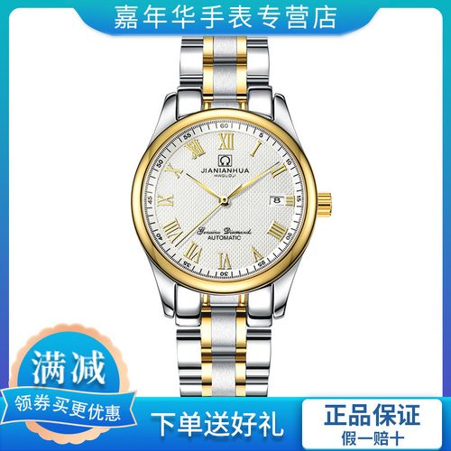 瑞士品牌嘉年华手表全自动机械表女士时尚罗马防水潮流女表腕表