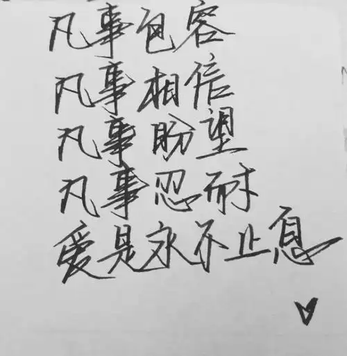 经典句子霸气手写骂渣男的句子经典霸气