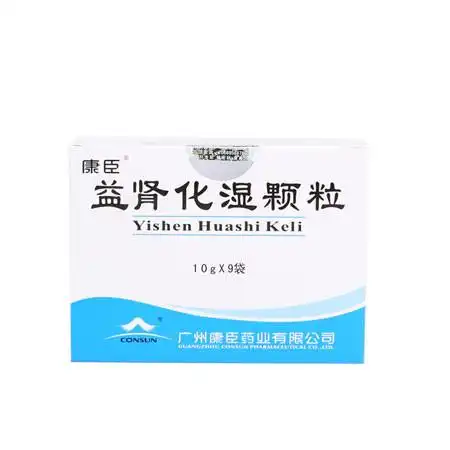 康臣 益肾化湿颗粒 利水消肿 慢性肾小球肾炎