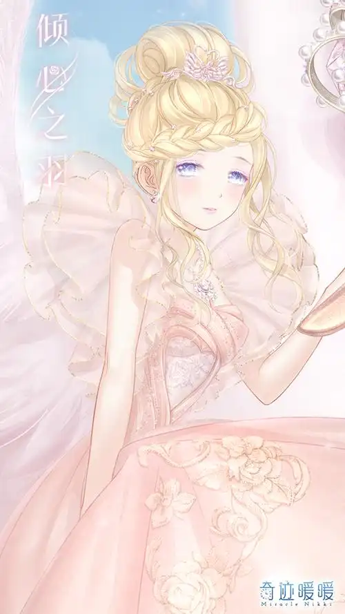 奇迹暖暖天鹅舞曲 浪漫钟情_776y游戏网