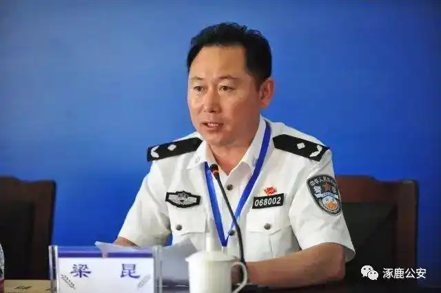 北京公安局局长属于什么级别职位级别介绍