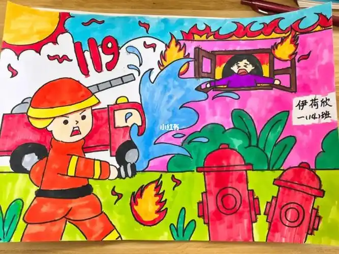 一年级消防主题手抄报绘画