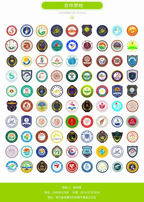 浙江乔顺服饰有限公司生产各类校服,工作服,运动服,卫衣,班服,冲锋衣.