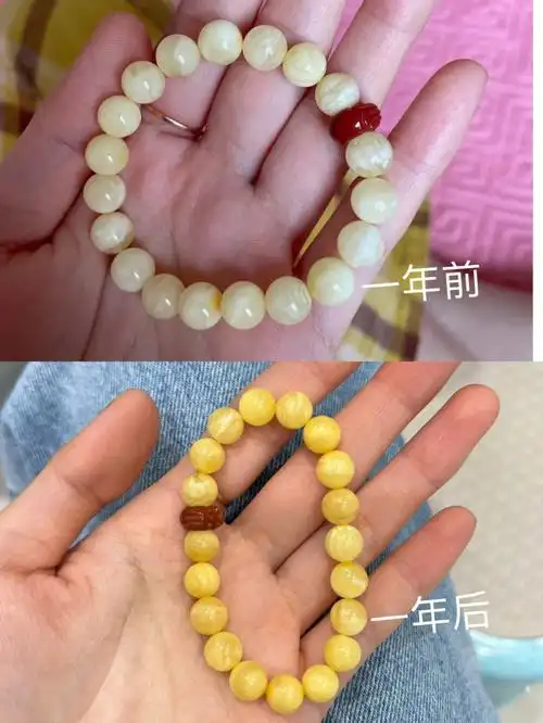 蜜蜡一年的变化对比