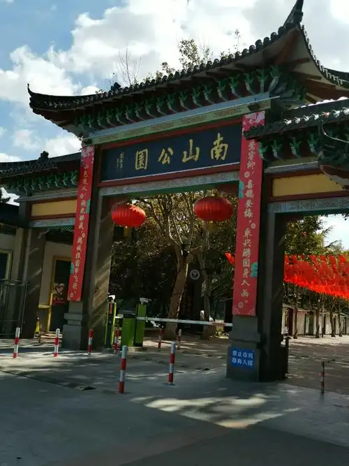 《味道:李志金》路书《烟台印象》之六,《公园》 - 美篇