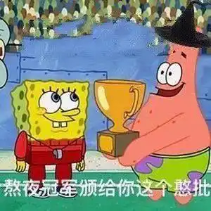 没见过你这色逗比的表情包 - 表情图