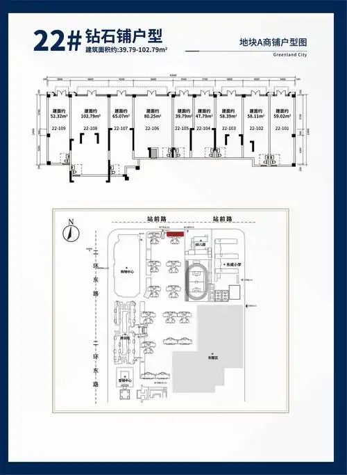 6字头起玉林这些潜力股社区商铺值不值得买