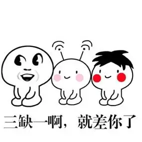 我洗好了,带套上来 - 斗图大会 - 装逼,张学友,金馆长表情库 - 真正的