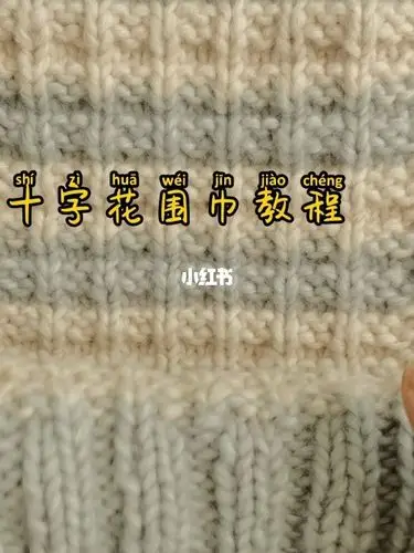 这款花样简单好看