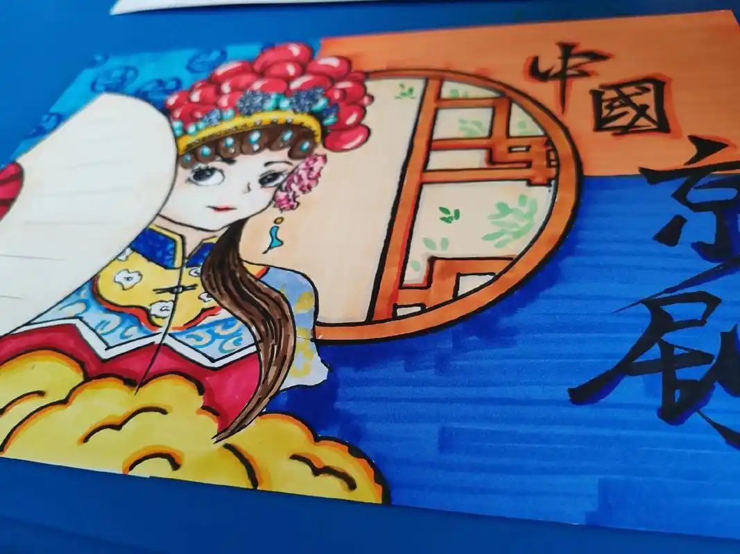 京剧戏曲手抄报 #手抄报#画画 #国风古韵 #国粹 #手抄报 - 抖音