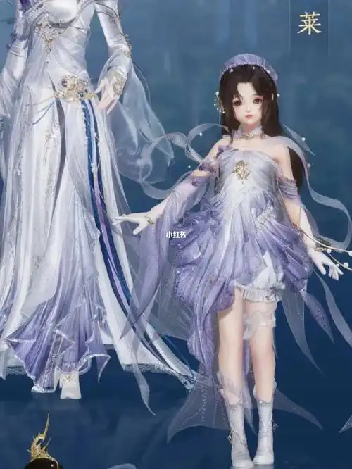 伞萝是赢麻了中的赢麻了