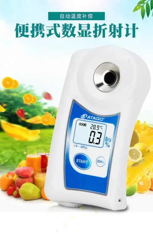 糖度计 pal-2