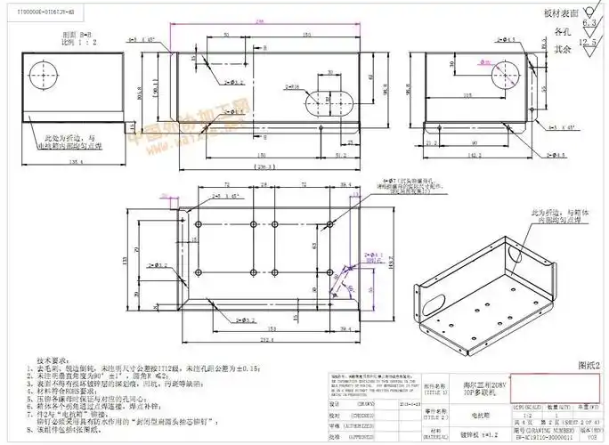 钣金机箱机壳加工