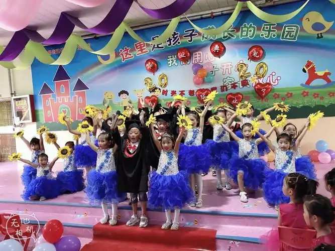 滦镇街道特种钢厂幼儿园2020年大班毕业典礼