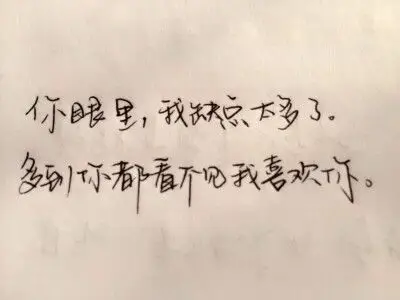 收集   点赞  评论  卑微的爱你 0 0 菲纪年  发布到  文字控 图片