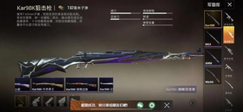 和平精英762子弹最昂贵枪械盘点最后几款不但绝版还少见