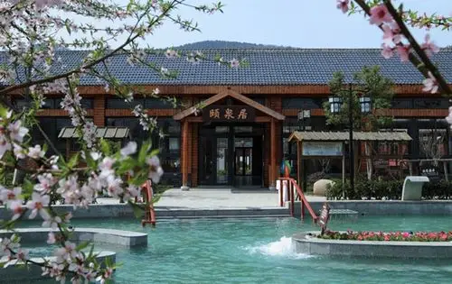 入住南京汤山风华寒舍会所1晚 ,泡汤山四大名泉,【自选】汤山颐尚温泉