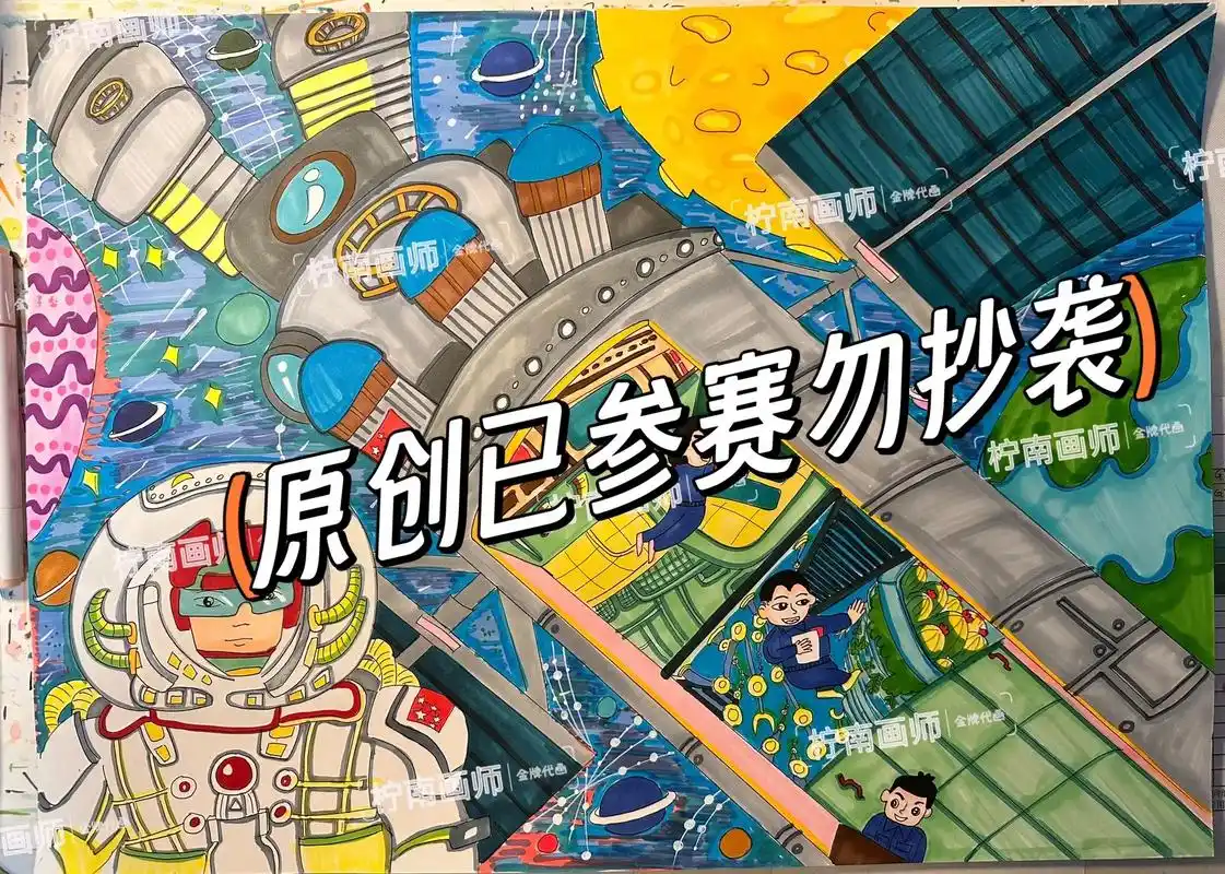 科幻画 空间站.#马克笔手绘 #科幻画 #手抄报作业 #儿童 - 抖音