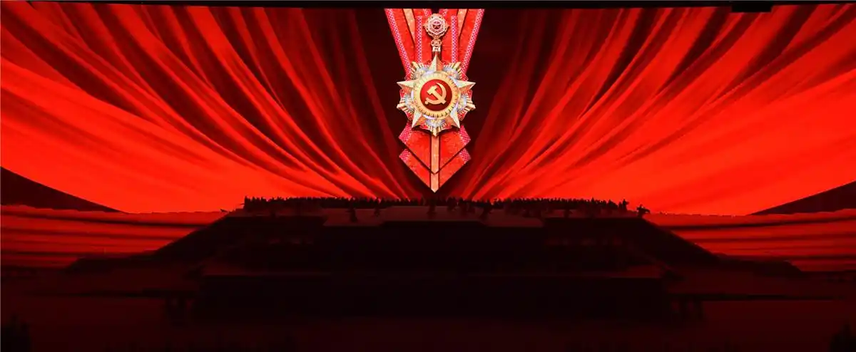 庆祝中国共产党成立100周年文艺演出《伟大征程》【5】