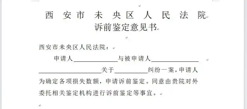 自2022年8月以来,道交合议庭已移送诉前鉴定案件485件,协商免鉴定案件