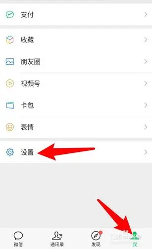 微信聊天图片删除了怎么找回