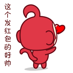谢谢红包祝福动态微信表情包