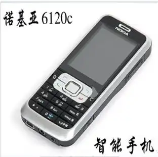 二手正品行货nokia/诺基亚 6120c 学生老人备用智能二手手机 促销