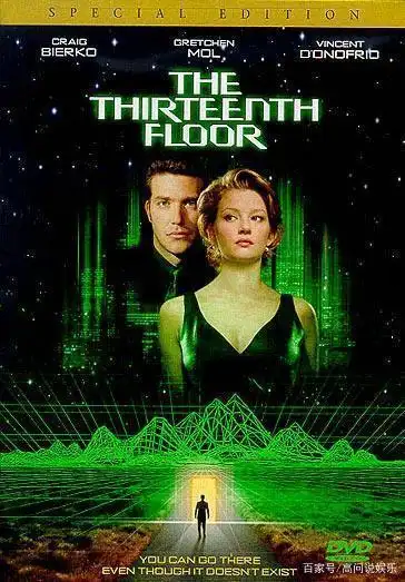 《异次元骇客》影评