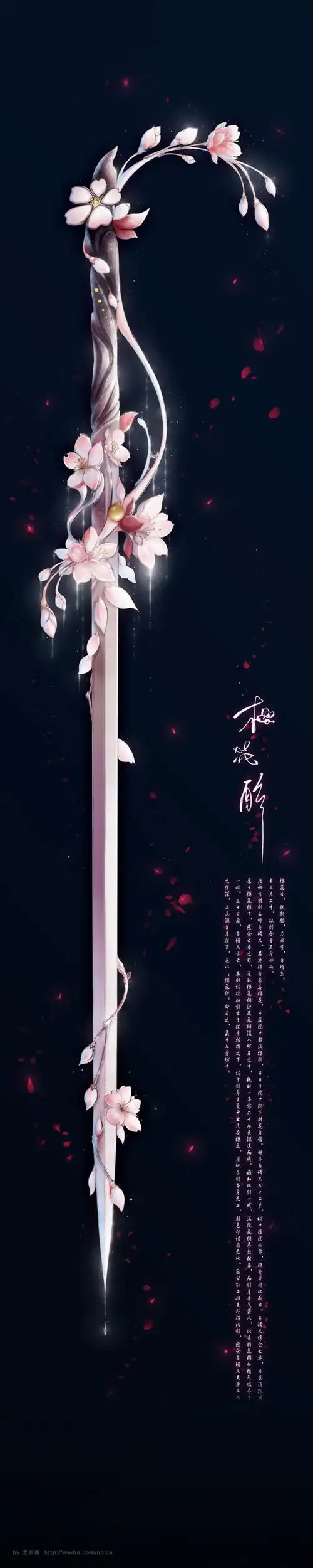 剑- 堆糖,美图壁纸兴趣社区